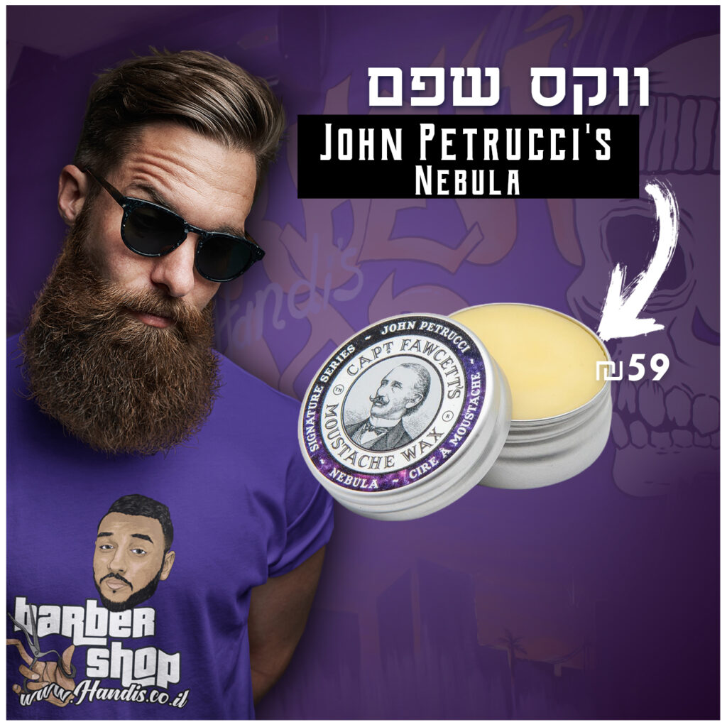 ווקס שפם